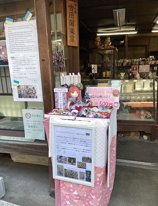 京都、清水坂にて２  〜  え？ 100ドル札？