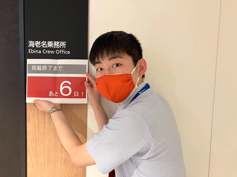 【カウントダウン】ネクストゴールへ！ご支援募集終了まで、あと6日です！