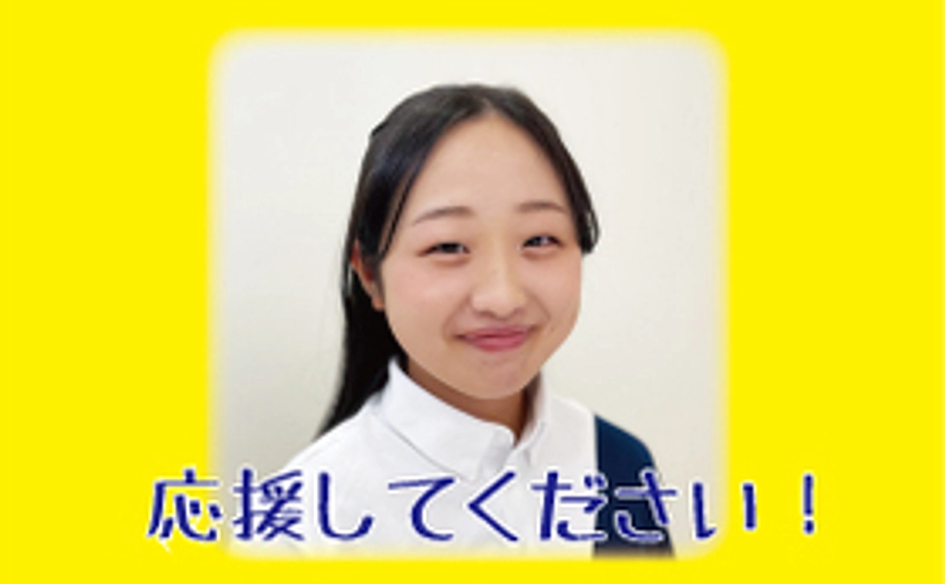 心からの感謝のメール