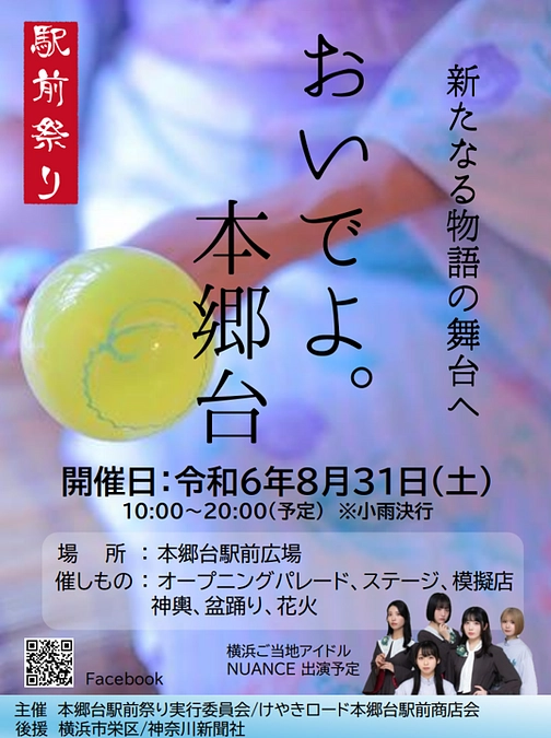 0716報告｜祝！第一目標達成の御礼とネクストゴール挑戦につきまして