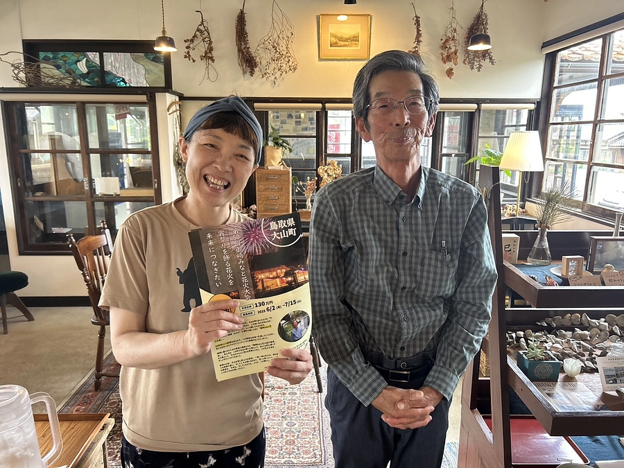 クラウドファンディング活動報告（１１日目）