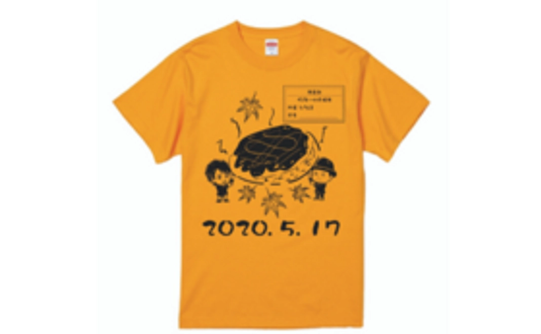 広島公演成功を応援!どっこいしょツアー広島記念応援Tシャツコース