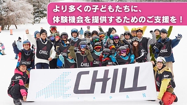 ボードスポーツで子どもたちの笑顔と挑戦する心を育みたい！ のトップ画像