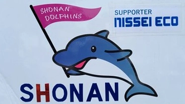 藤沢で愛されて30年!進化し続ける地域密着のマーチング支援のお願い のトップ画像