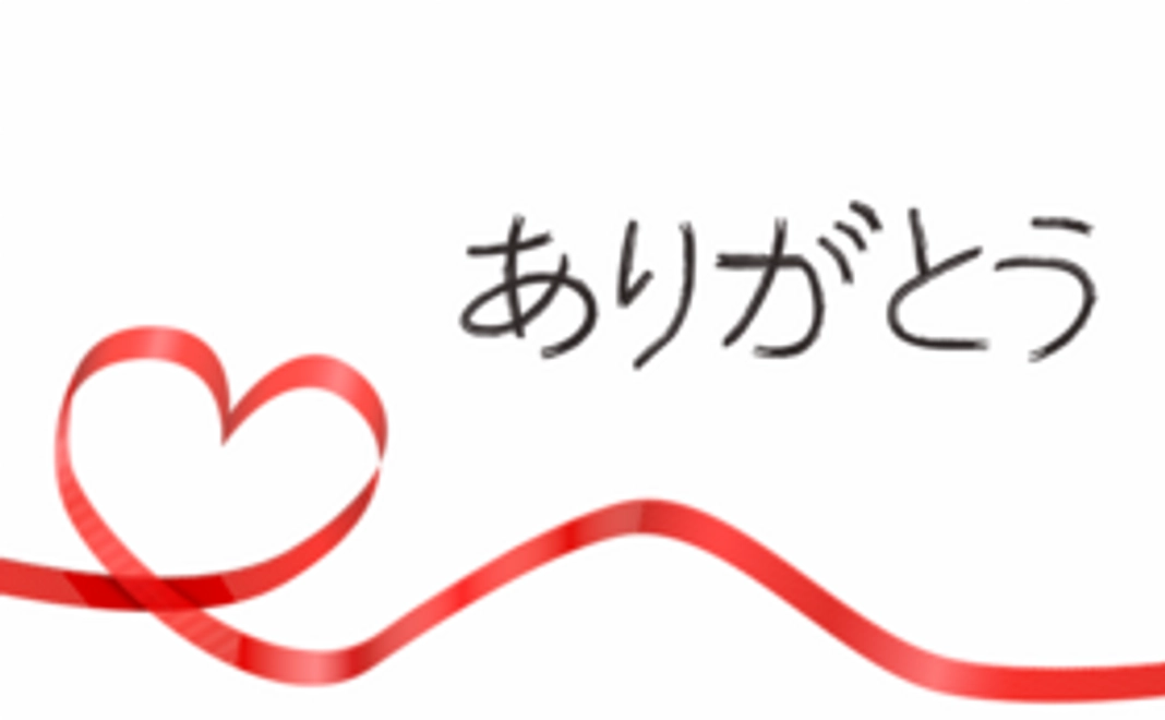 【ご支援ありがとうございます】子どもからのお礼お手紙A（PDF）