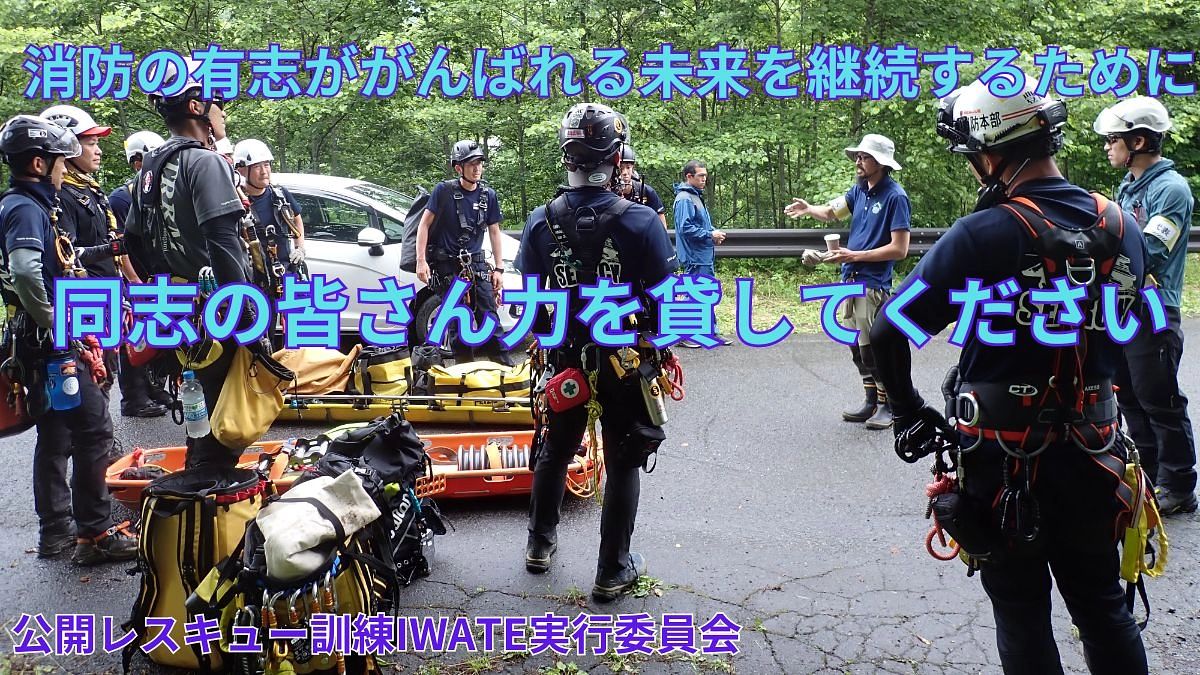 まだまだ応援お願いしています