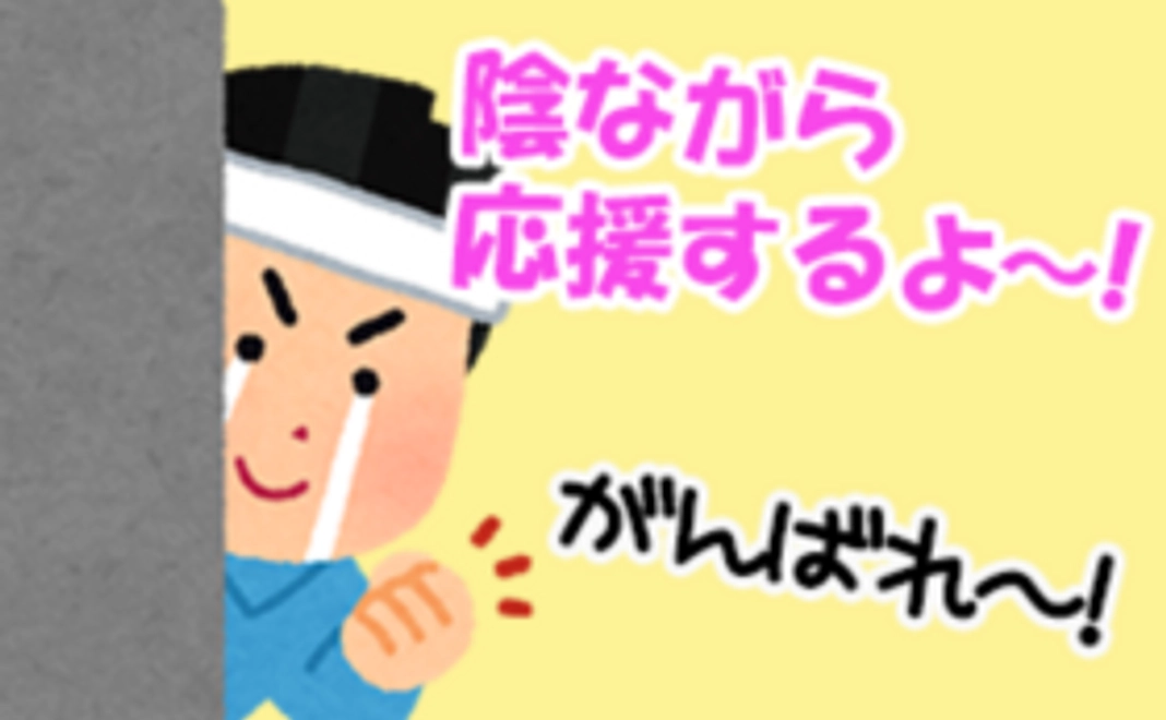 【ちょこっと参加プラン】お礼メール&サイトにスペシャルサンクスとしてお名前を掲載