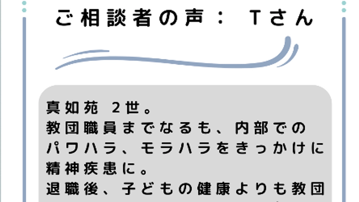 教育新聞に紹介されました！／陽だまりのご相談者の方からメッセージをいただきました。