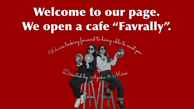 CAFE「Favrally」を開くためにご協力お願いします!