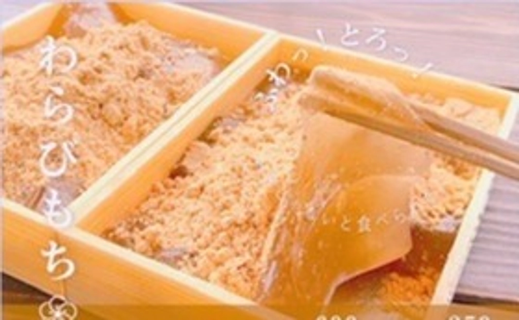 梅乃や　送付先2箇所指定コース