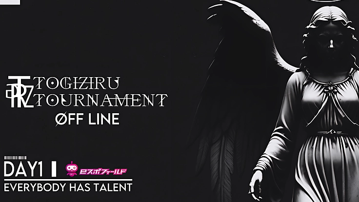 Call of Dutyでオフライン大会を開催したい