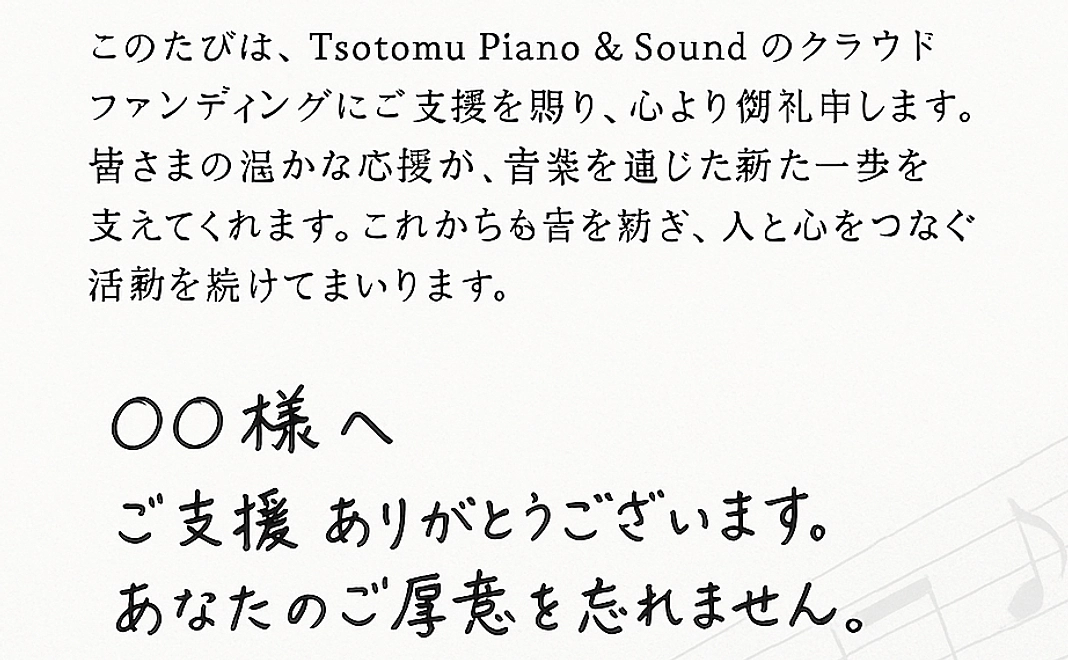 ワンコインプラン！「Go!」