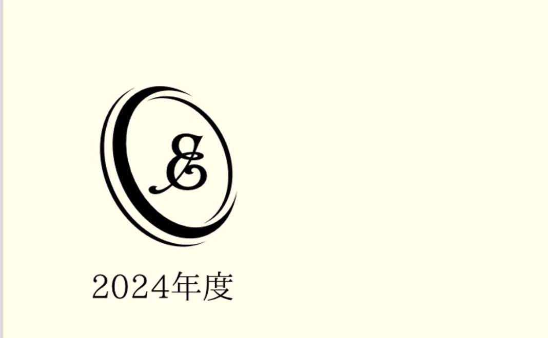 手帳1冊プレゼント