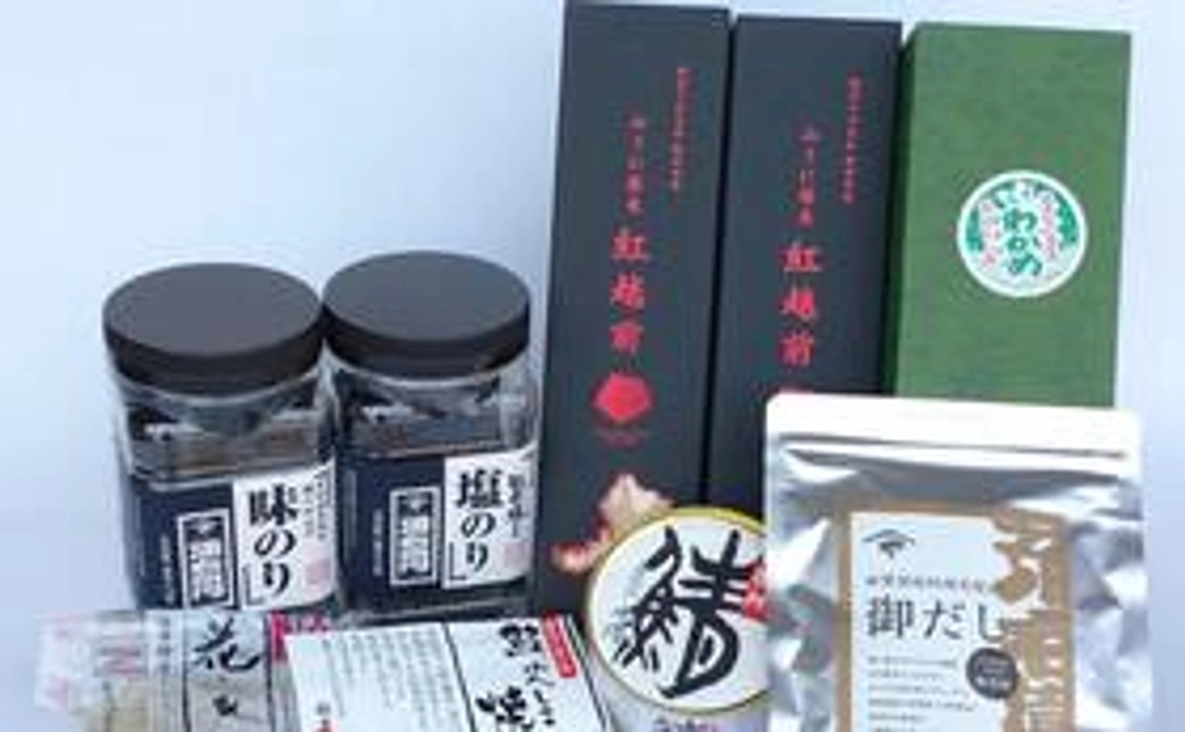 【福井市外の方限定】越前福井伝統の味の詰め合わせ(９種類）　