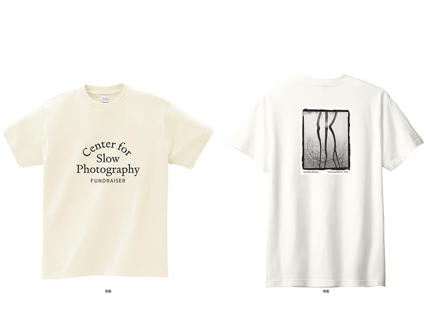 【リターンの拡大写真】グッズリターンの画像をしっかりと見たい方へ！