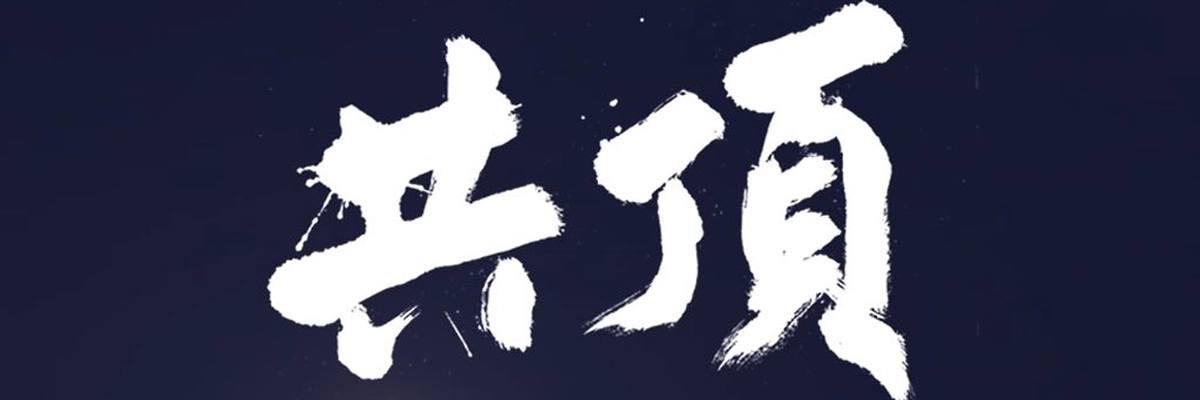 ホーム試合のご案内