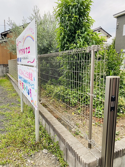 ご支援頂きました皆さまへ