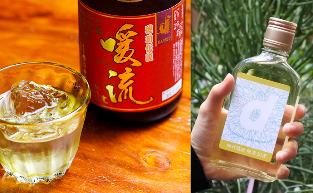 D&DEPARTMENT OKINAWA セレクト 泡盛飲み比べセット