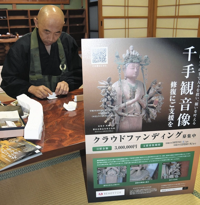 本日の中日新聞に掲載されました