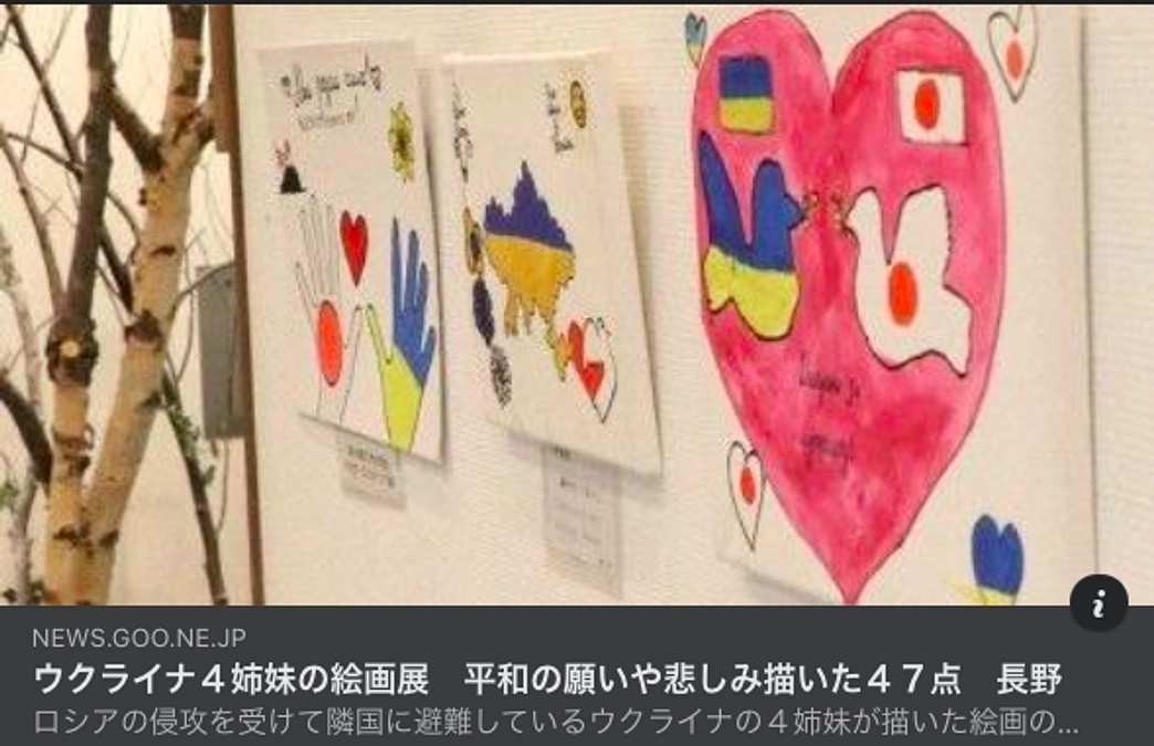 9月8日に千曲市戸倉の創造館ホールにてチャリティーコンサートを開催！