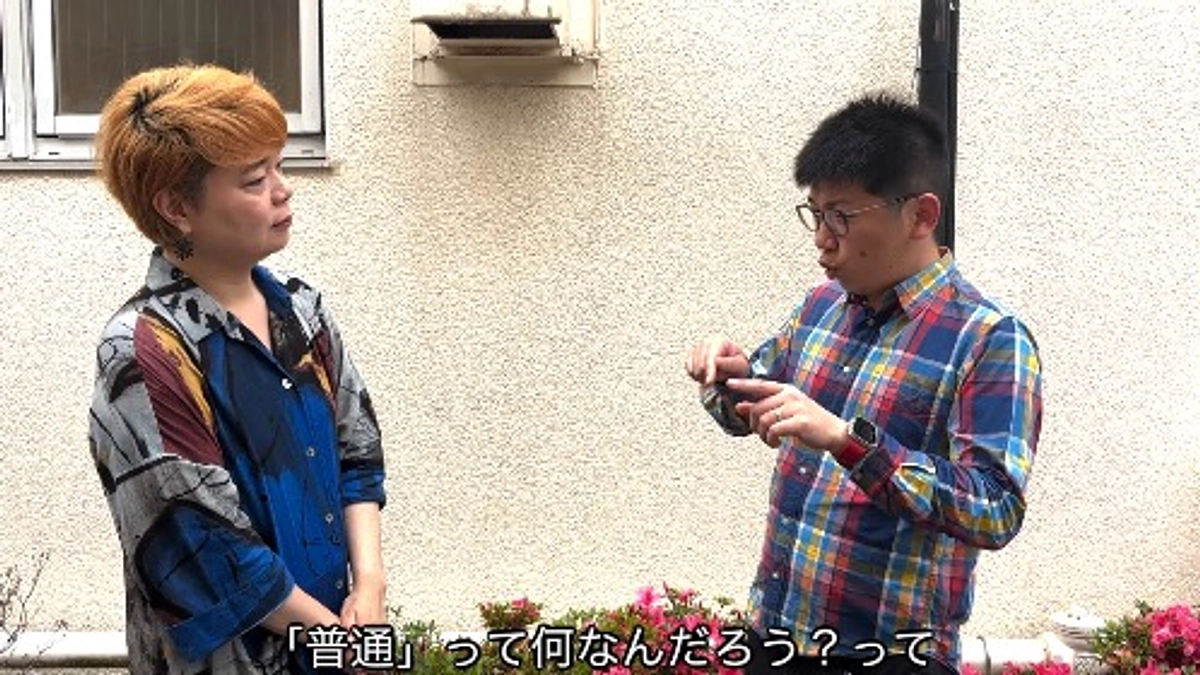 🏳️‍⚧️ 応援・支援者メッセージリレー 🏳️‍🌈