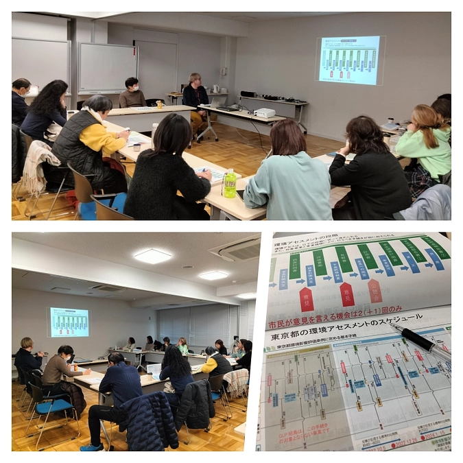 2月4日　環境アセスメント勉強会を開催しました。