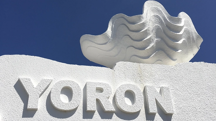 与論島にコミュニティFMを開局するための会社設立支援のお願い