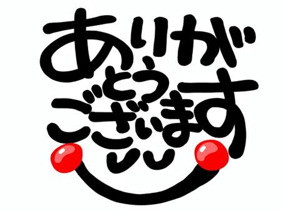 プロジェクト達成！