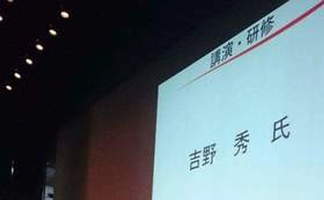 お礼メール、書籍進呈、コミュニティ参加。