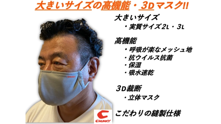 新規プロジェクト-2020/08/20