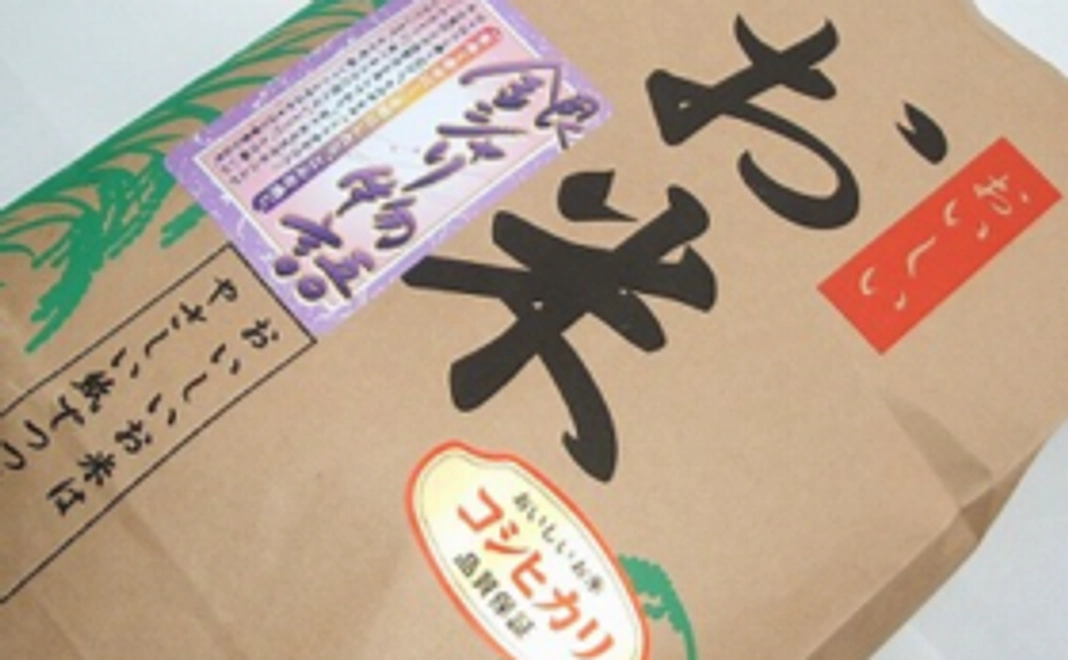 会津若松の特A米「岡っちゃん米」5キロ