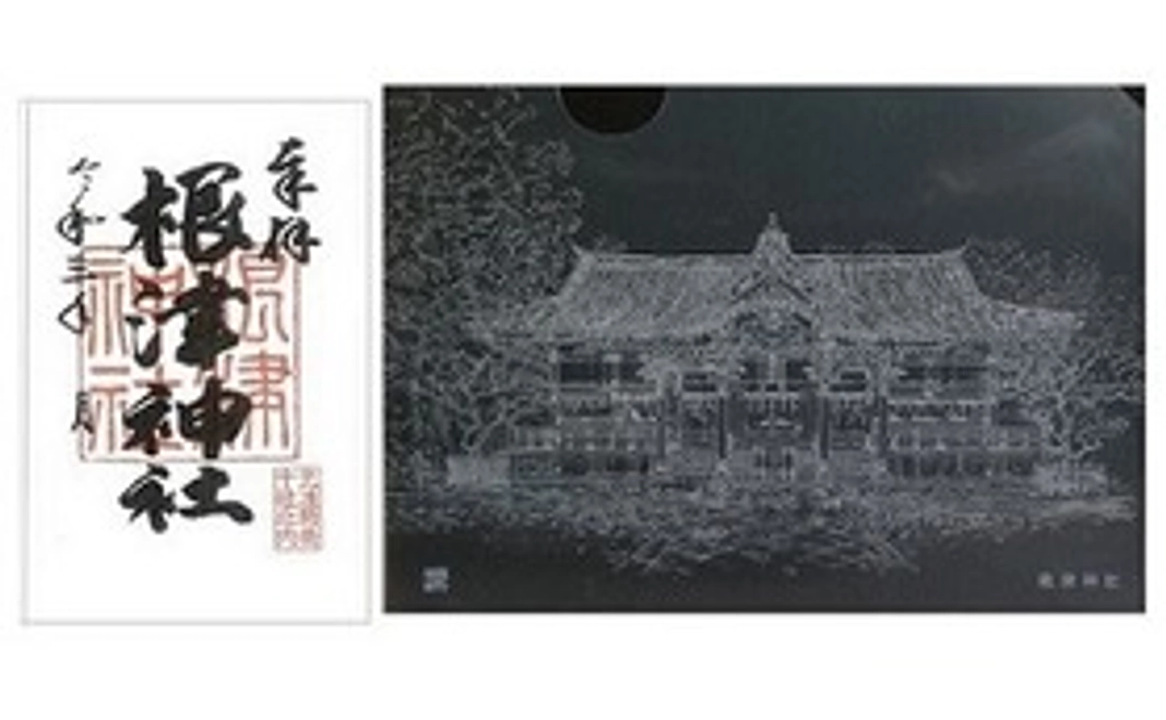御朱印・クリアファイル（絵：士農力）・つつじ苑入苑券2枚コース