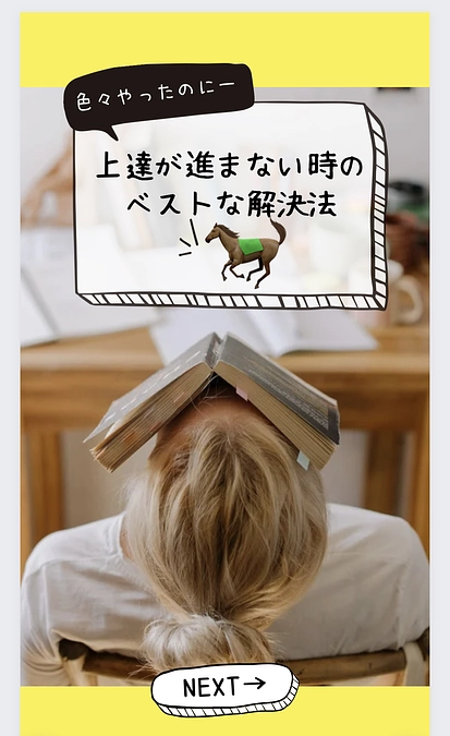 あっという間に✨【残り4日‼️８０％までもう少し！】