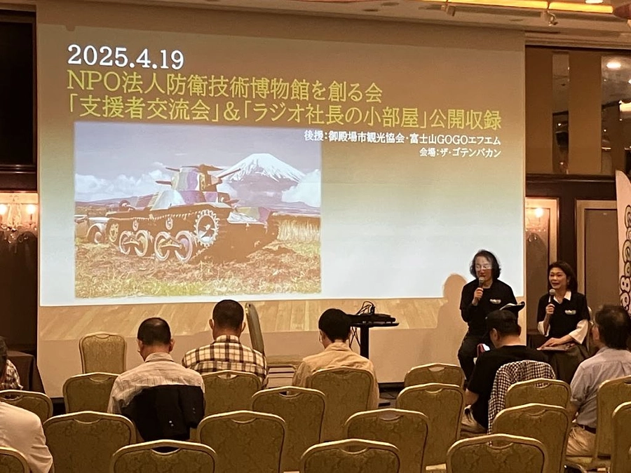 富士山ＧＯＧＯエフエム特別番組放送のご案内(^^♪