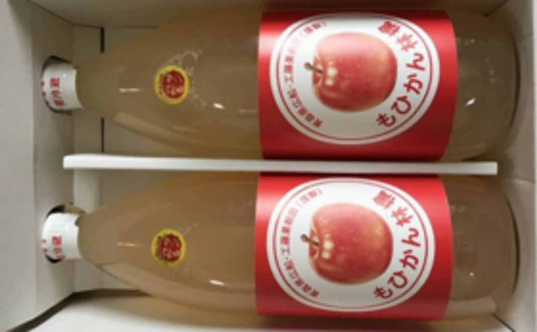 【おすすめ】もひかん林檎+乾し林檎+林檎ジュース、丸ごとセット!