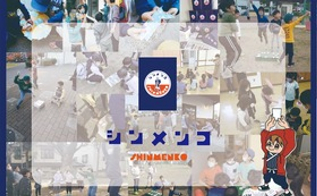 ①プロジェクト支援コースⅠ　　　　　　　　　　　　　　　　