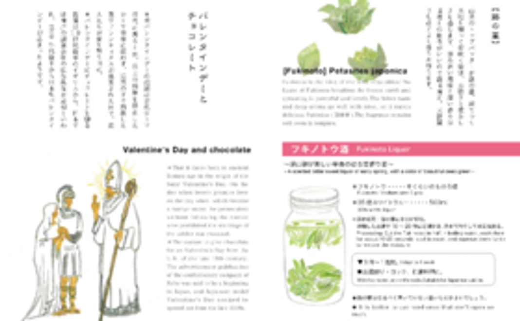 出版本1冊+本に名入れ