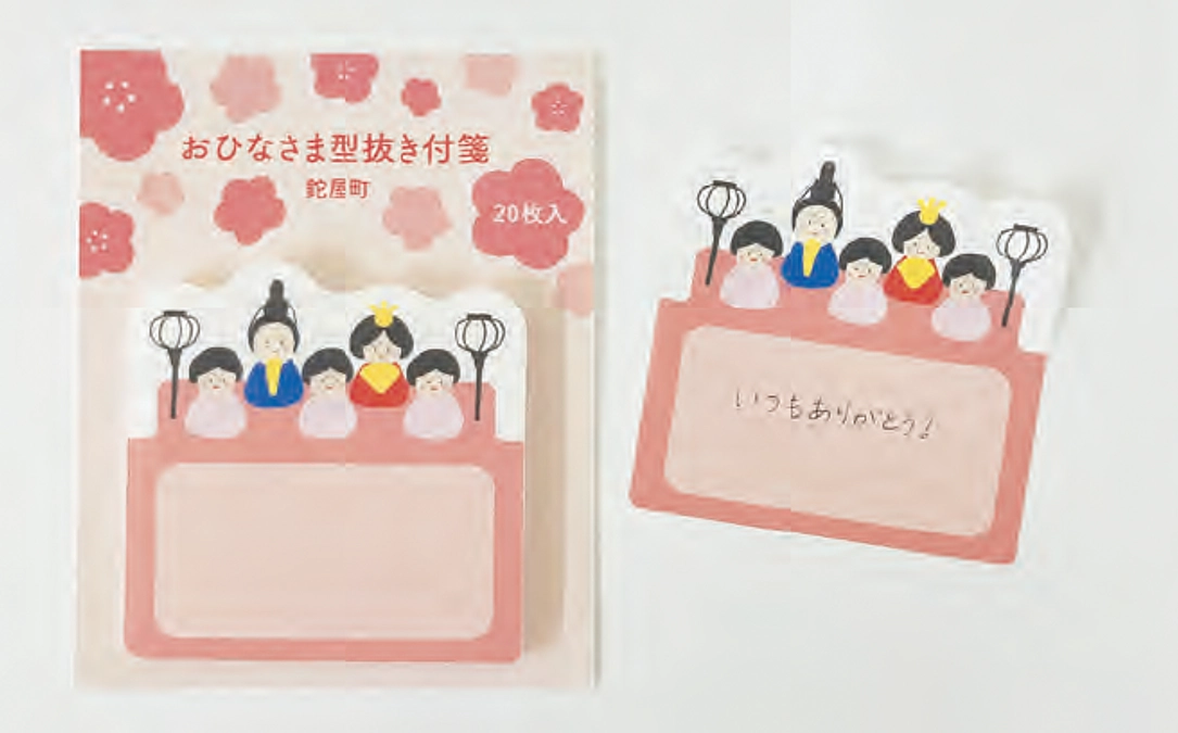 リターンのご紹介No.4【お雛様付箋】