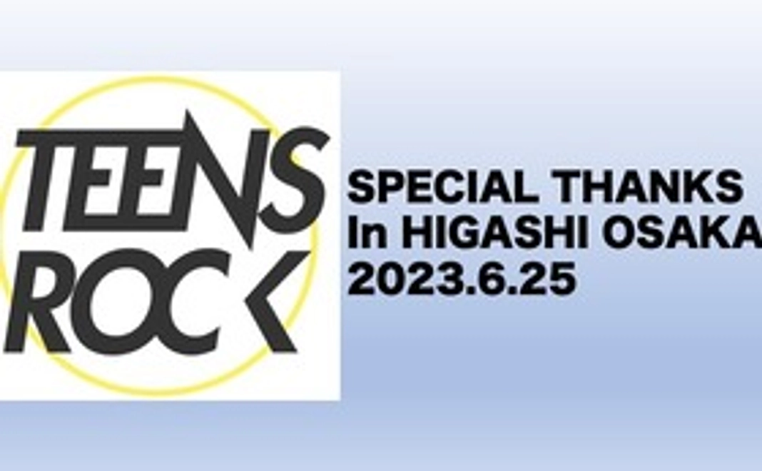 【TEENsROCK2023inHIGASHIOSAKA限定】サンクスステッカー