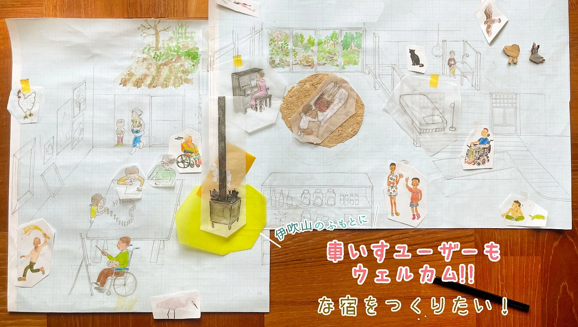 しっかりと眠れるように