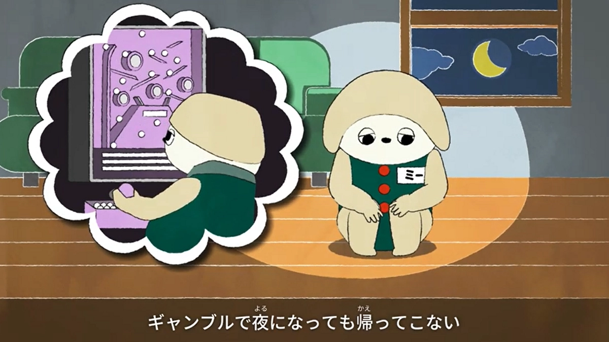 虐待は子どもにどんなダメージを与える？