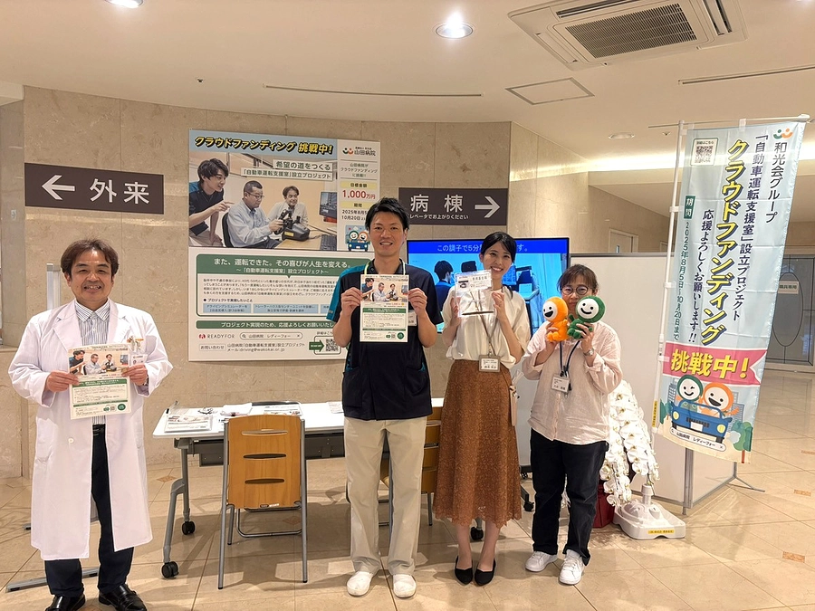 クラウドファンディングスタート‼