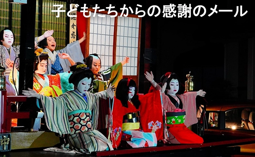 応援支援／3,000円コース