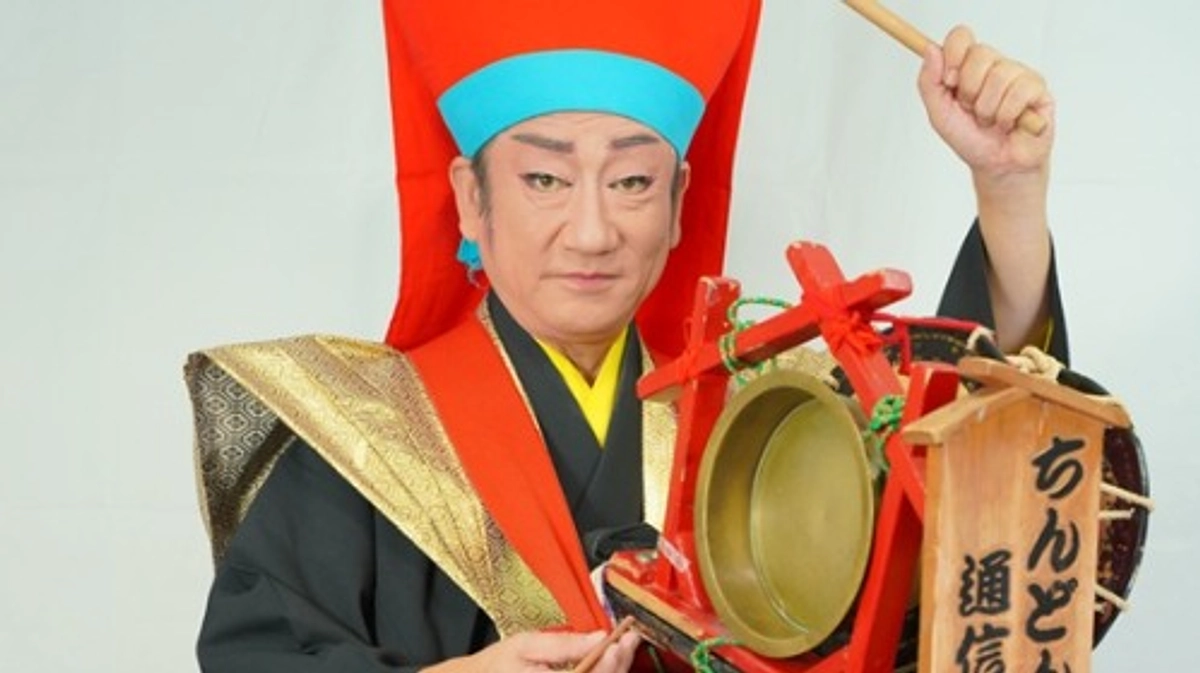 ちんどん通信社 林幸治郎様から応援メッセージをいただきました！