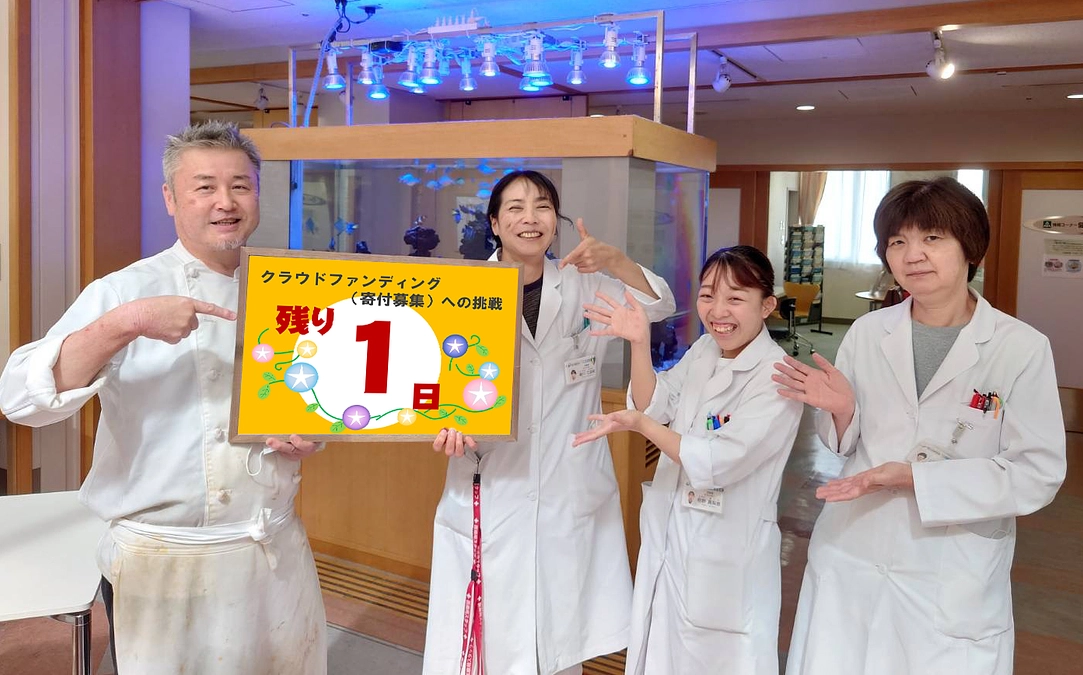 【残り１日】ネクストゴールも達成できました！