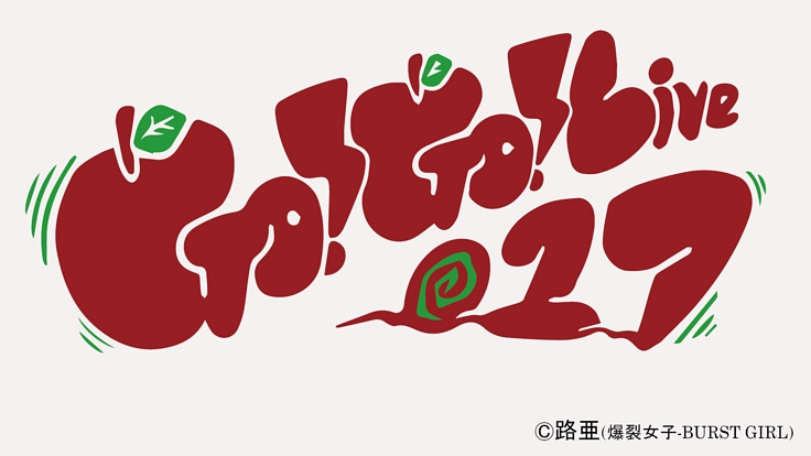 青森県のライブハウスを存続させたい！県内6店舗に支援を！