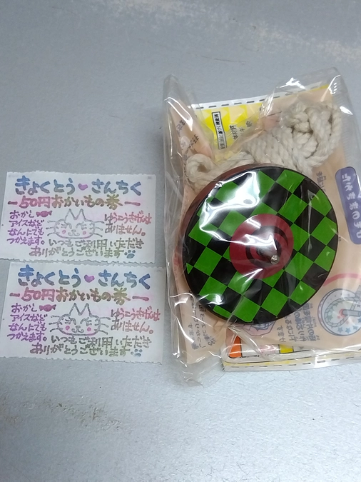 あったかい💞プレゼント🎁