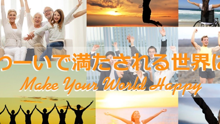 大学生の未来のために☆無料で利用でき無料で学べる場を作りたい