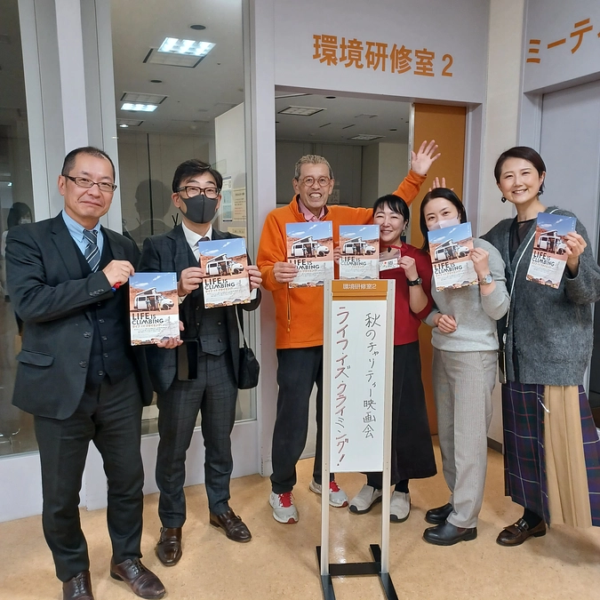 自主上映会、無事に開催できました！