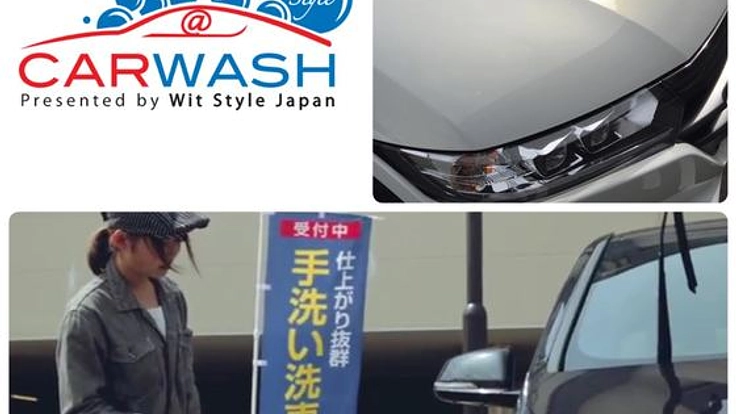 「時間をつくりだす」全く新しい洗車サービスを世に広めたい！